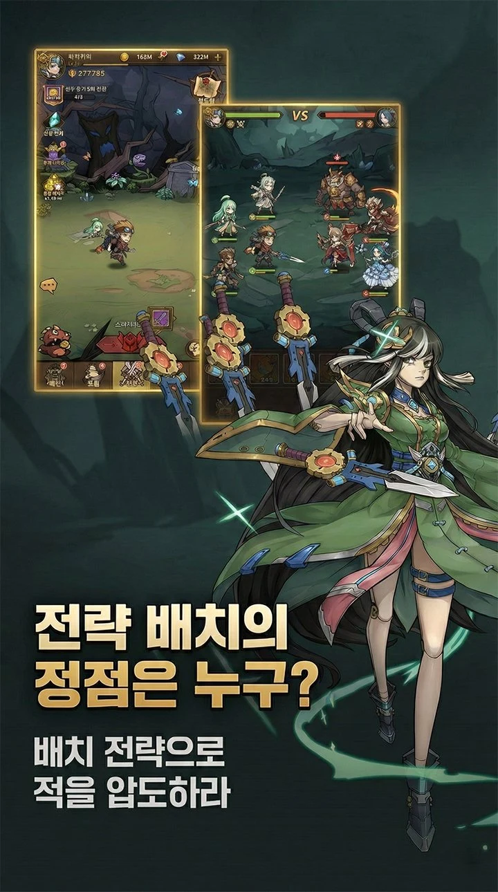 모아용 screenshot