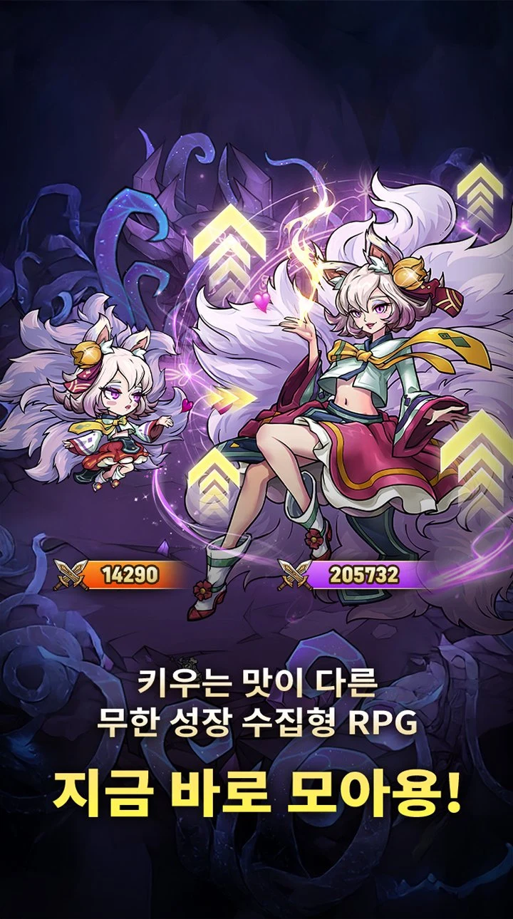 모아용 screenshot