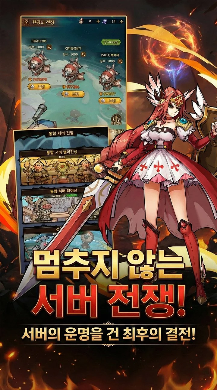 모아용 screenshot